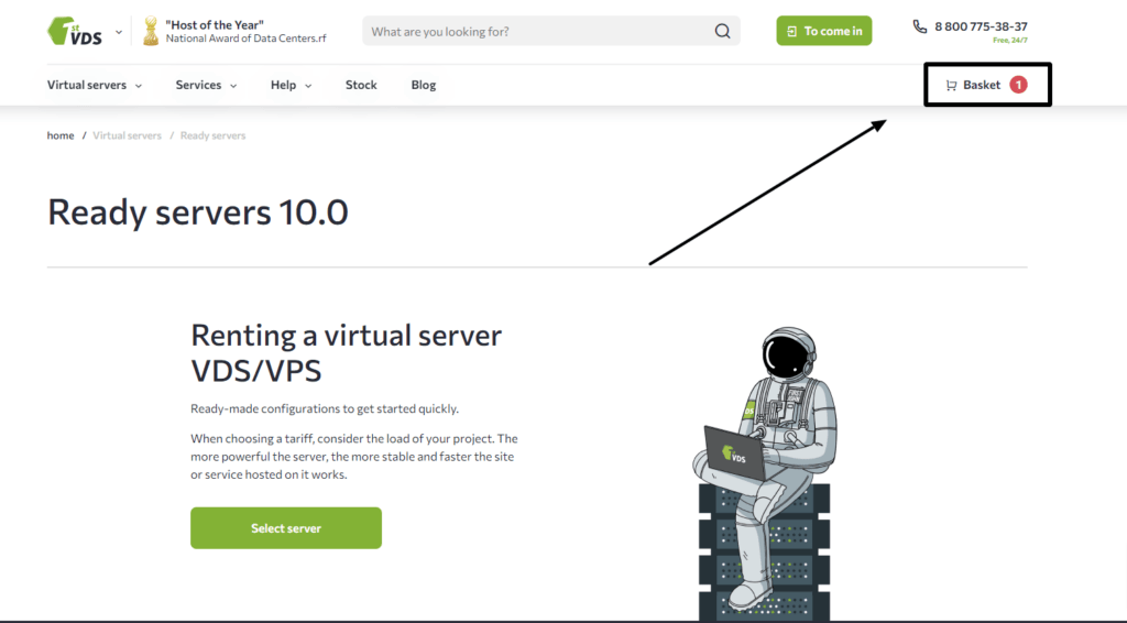 locate yourself in ready servers 10.0