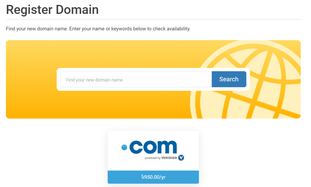HostMDN Domain