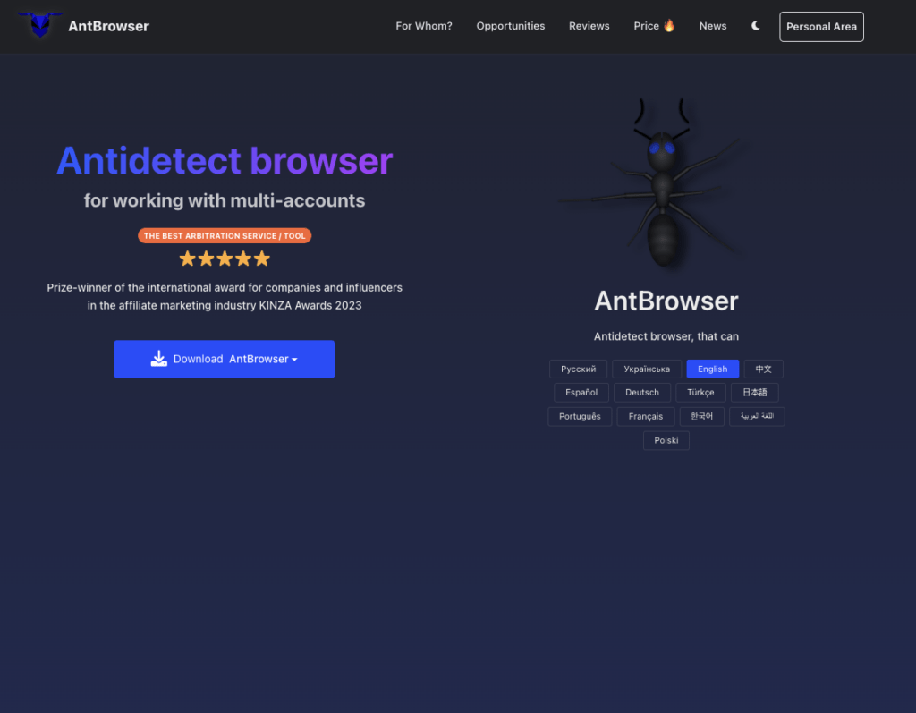 AntBrowser