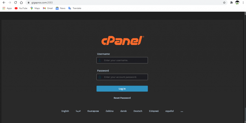 GigaPros Login 9 GigaPros login
