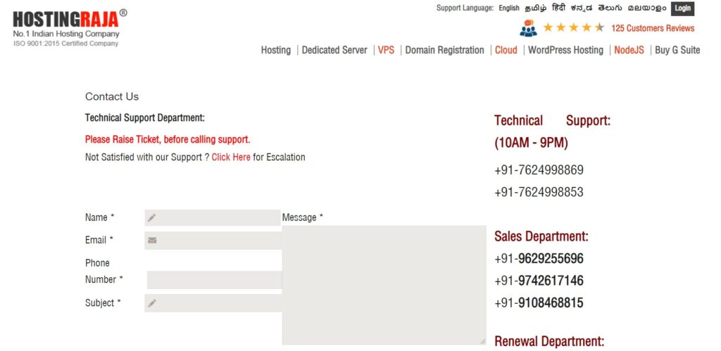 Hostingraja Support: ticket