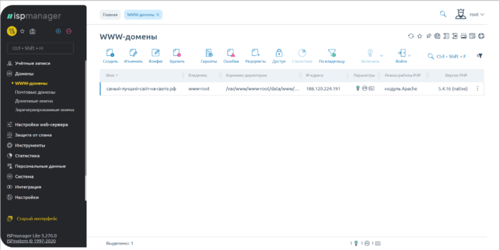 FirstVDS ISPmanager block