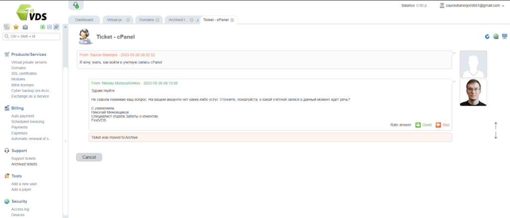 FirstVDS dashboard support