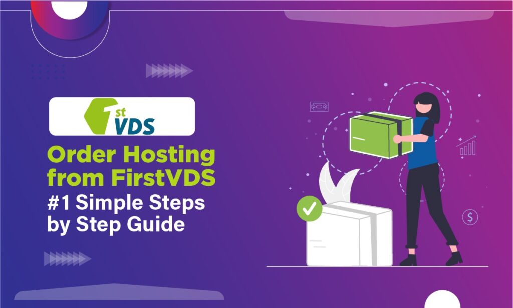 Order Hosting From FirstVDS 