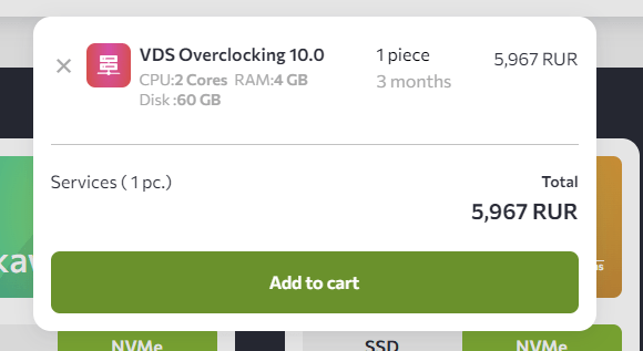 plan to be purchased ready server
