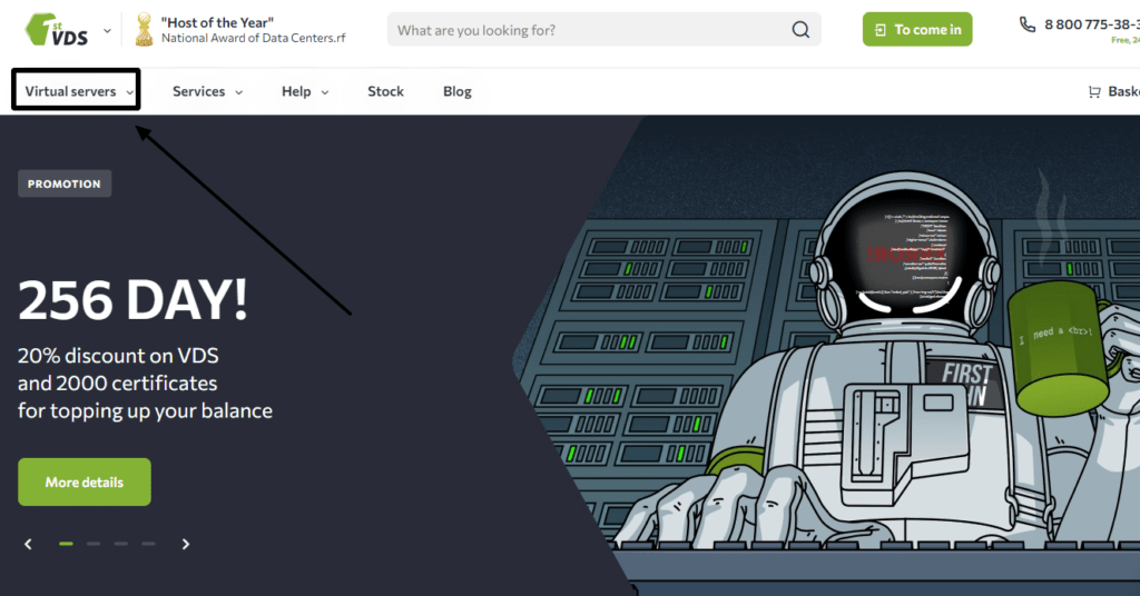 Order Hosting From FirstVDS 