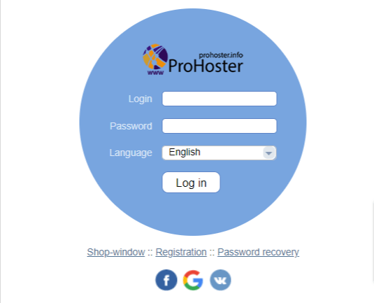 Prohoster login