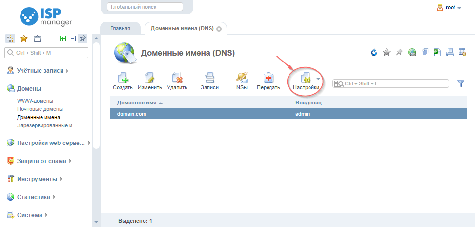 Prohoster-name-servers